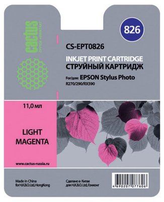   Cactus CS-EPT0826, Light Magenta    Epson Stylus Photo R270/290/RX590