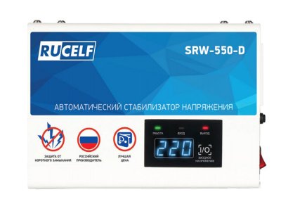     Rucelf SRW-550-D