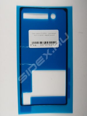       Sony Xperia Z2 D6503 (70297)