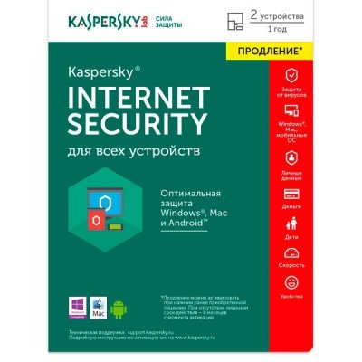    Kaspersky Internet Security Multi-Device Russian Edition. 2-Device 1 year Renewa  