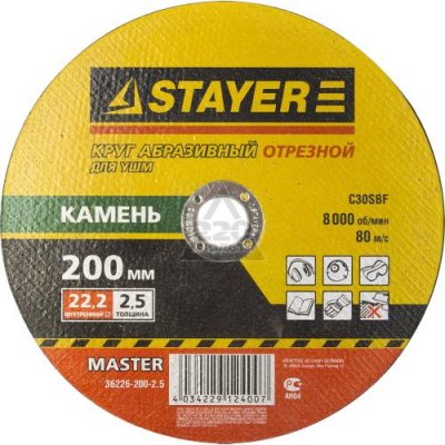    STAYER MASTER 36226-200-2.5_z01