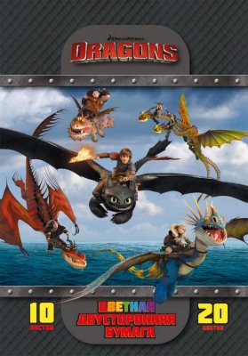       , ., ACTION DRAGONS2, . A4, 10 ., 20 .,2 