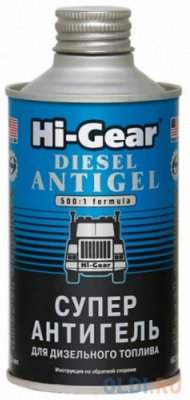      Hi Gear HG 3426