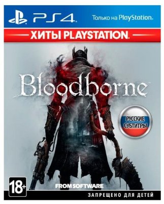    Bloodborne ( PlayStation) PlayStation 4