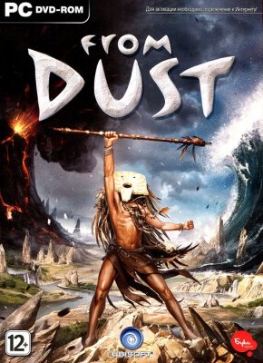   From Dust