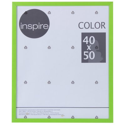    Inspire "Color", 40  50 ,  