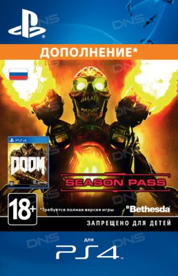      PS4 DOOM - Season Pass