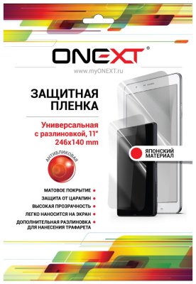     Onext    11"  (40735)