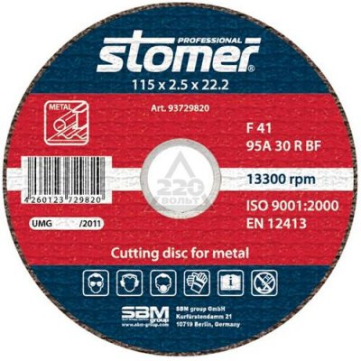     CD-115T (115  2,5  22,2 ) STOMER 98298765