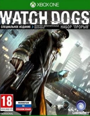     Xbox One UBI SOFT Watch Dogs Special Edition