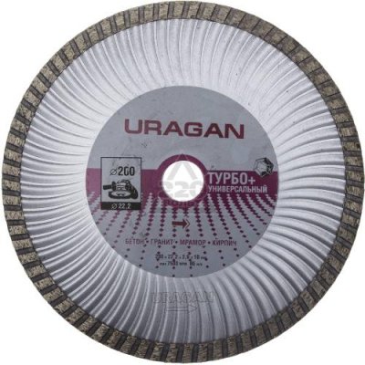    "+" (200  22,2 )  URAGAN 909-12151-200
