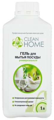   Clean Home      1   