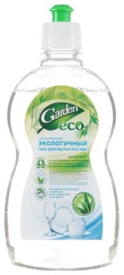   Garden Eco       0.5 
