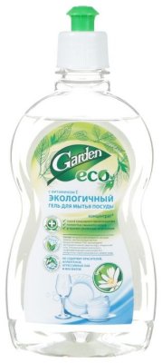   Garden Eco      0.5 