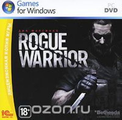   A1  Rogue Warrior