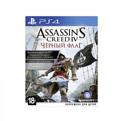    Ubisoft Assassins Creed IV   PS4 ( )