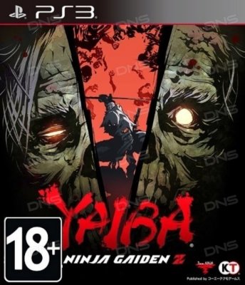     PS3 Yaiba: Ninja Gaiden Z  
