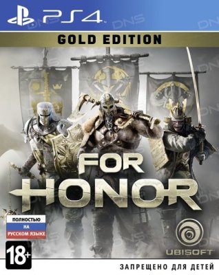     PS4 For Honor Gold Edition
