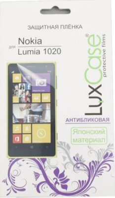       Nokia Lumia 1020  LuxCase
