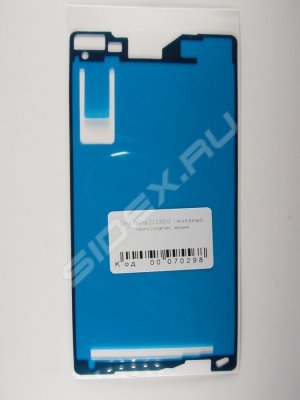     Sony Xperia Z2 D6503 (70298)