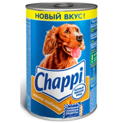     Chappi       [400  ]