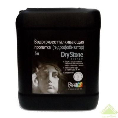    Dry Stone Econom, 5 