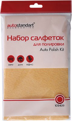       Auto Polish Kit 3 .