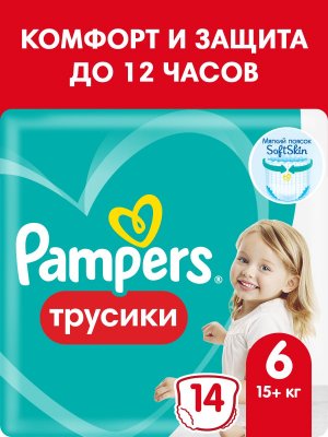     Pampers 6  15+  14 .