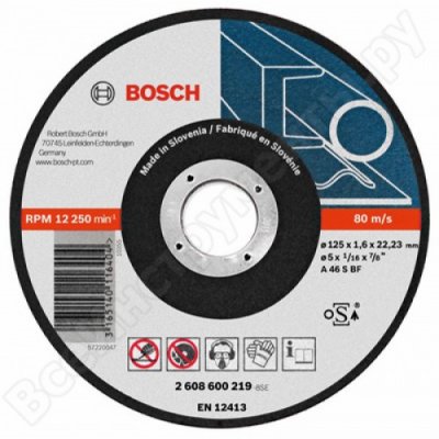       125  22,2  Bosch 2.608.600.219
