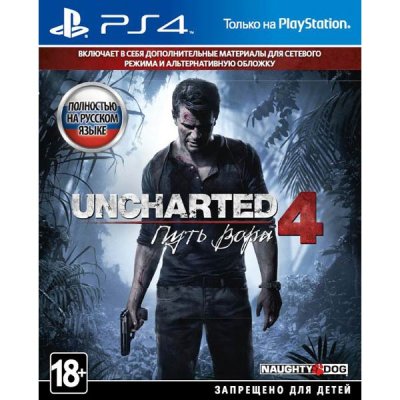     PS4  Uncharted 4:   Standard Plus Edition