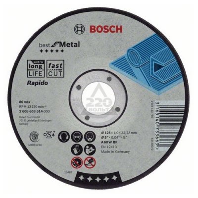     BOSCH Best for Metal 115  1,0  22 