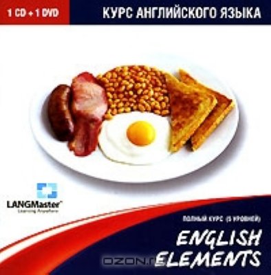   English Elements.   .   (1CD + 1DVD)