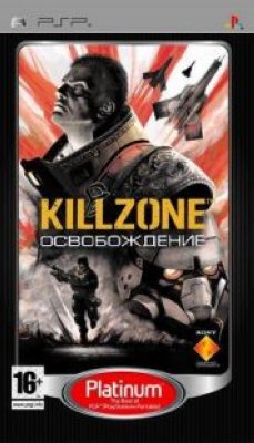    Sony CEE Killzone: 