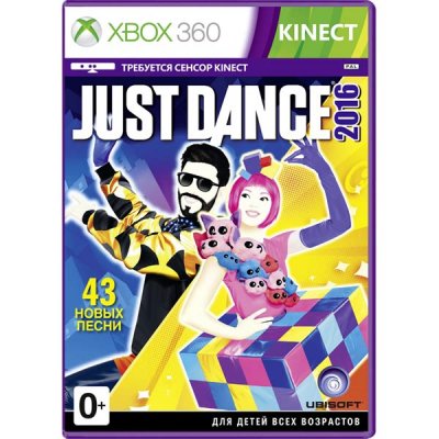     Xbox  Just Dance 2016