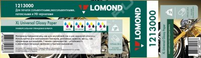    Lomond Solvent 50" 1270 -50  140 / 2    1213000