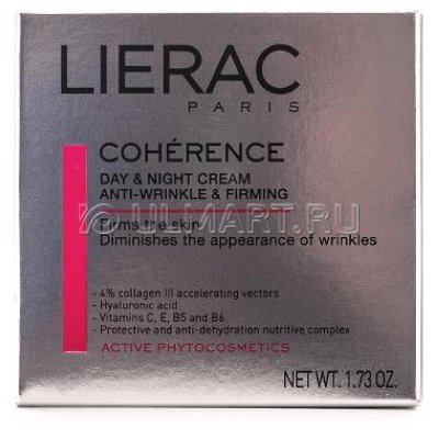        Lierac Coherence , 50 ,   