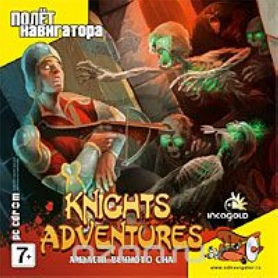   Knights Adventure:   