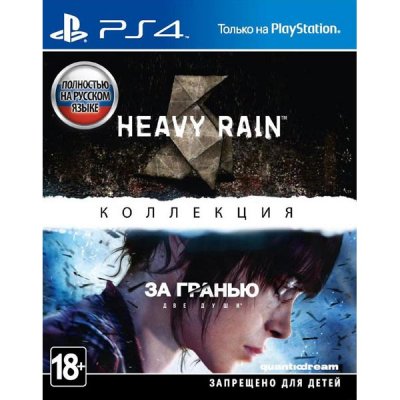     PS4   Heavy Rain   :  