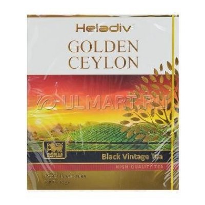    Heladiv GC VINTAGE BLACK TEA, 100 