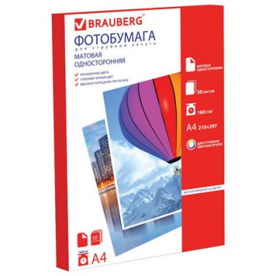    Brauberg A4 160g/m2   50  362879