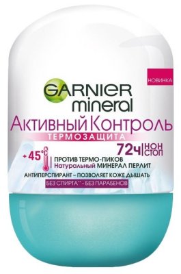   -  Garnier Mineral    50 