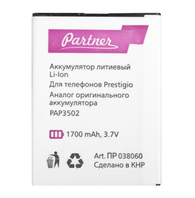    Partner PAP3502