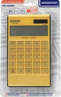     Assistant AC-2326 12- AC-2326Yellow