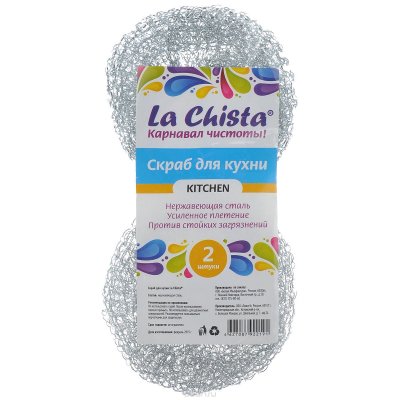     "La Chista", 2 