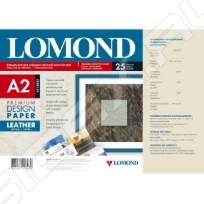     A2 (25 ) (Lomond 0917023) ()