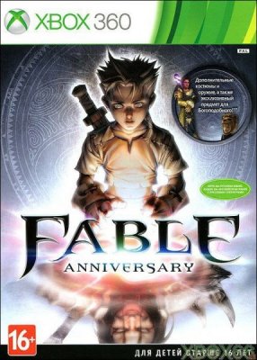    Fable Anniversary  Xbox 360 [Rus] (49X-00016)