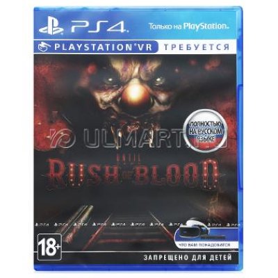    Until Dawn: Rush Of Blood [PS4 VR]