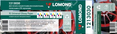    Lomond Solvent 50" 1270 -50  200 / 2    1213030