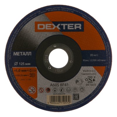       Dexter,  41, 125x1x22.2 