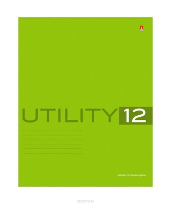      A5 12  10      utility